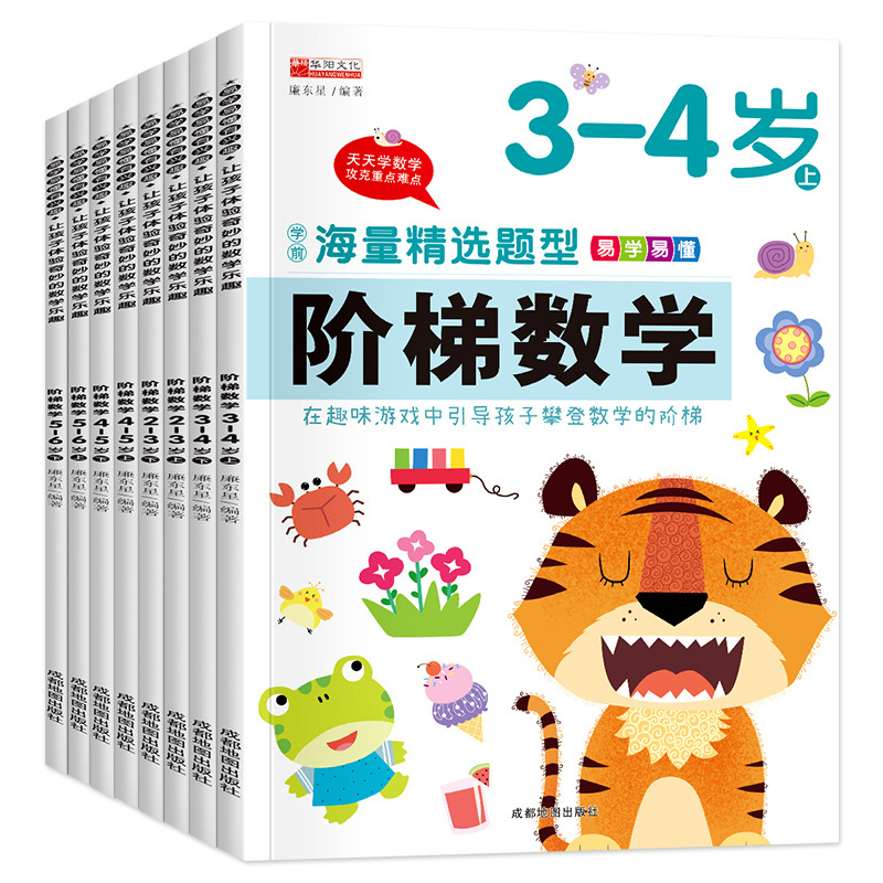 Kids Education Steps - Livro de Atividades de Matemática para