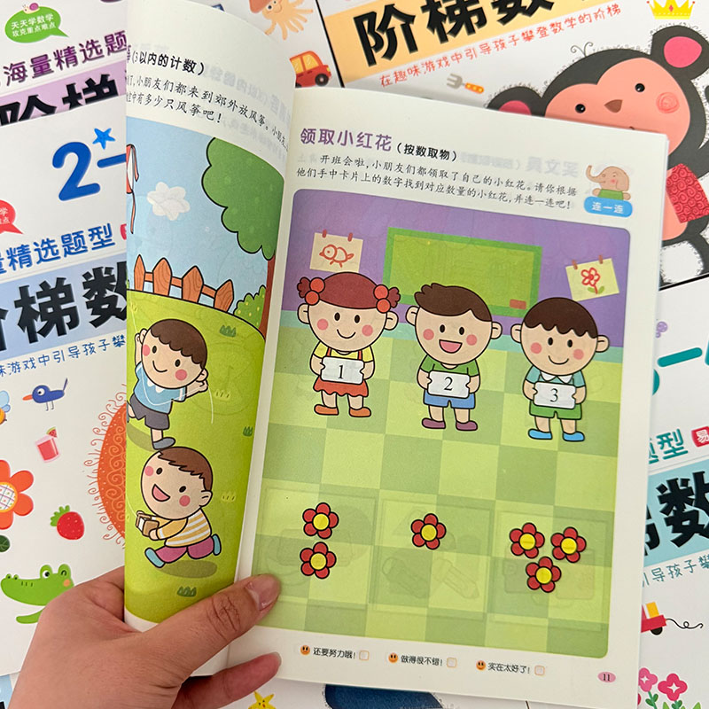 Livro de Atividades de Matemát - Kids Education Steps avaliação e preço